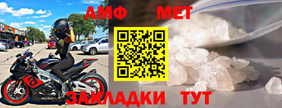 площадка состав  Вход с VPN  Новоалександровск  Амфетамин 97% 