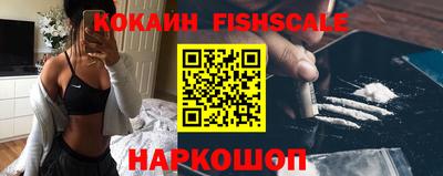 СК Ставрополь