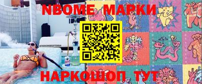 СК Ставрополь