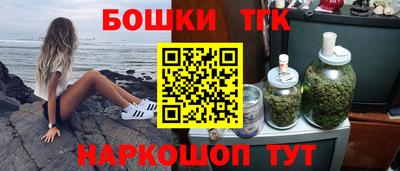 мдма Татарск