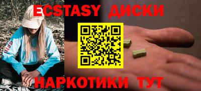 тгк Среднеуральск