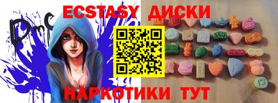 СК Ставрополь