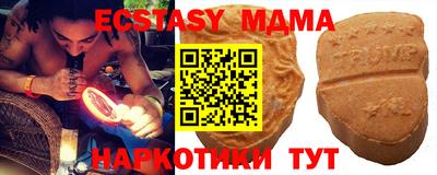 мдма Татарск