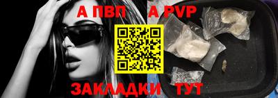 СК Ставрополь