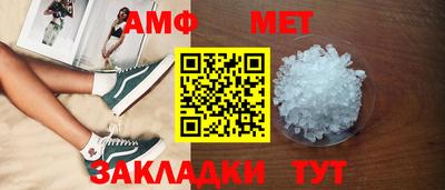 мдма Татарск