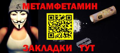 СК Ставрополь