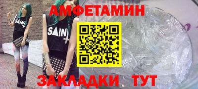 мдма Татарск