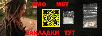мет Тара