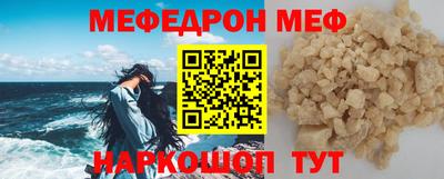 мет Тара