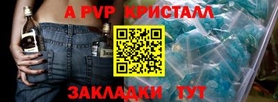 мдма Татарск
