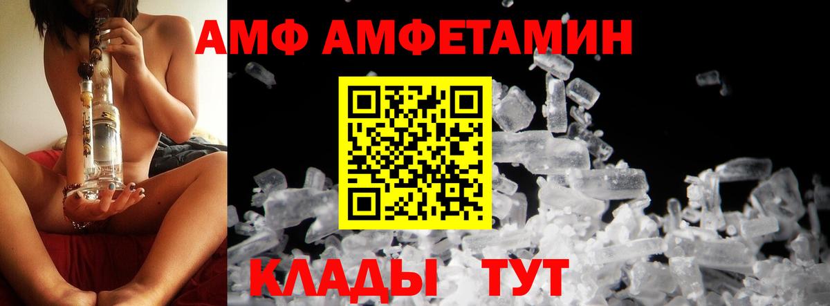 Новоалександровск  Метамфетамин кристалл  Метамфетамин кристалл  Вход с VPN 